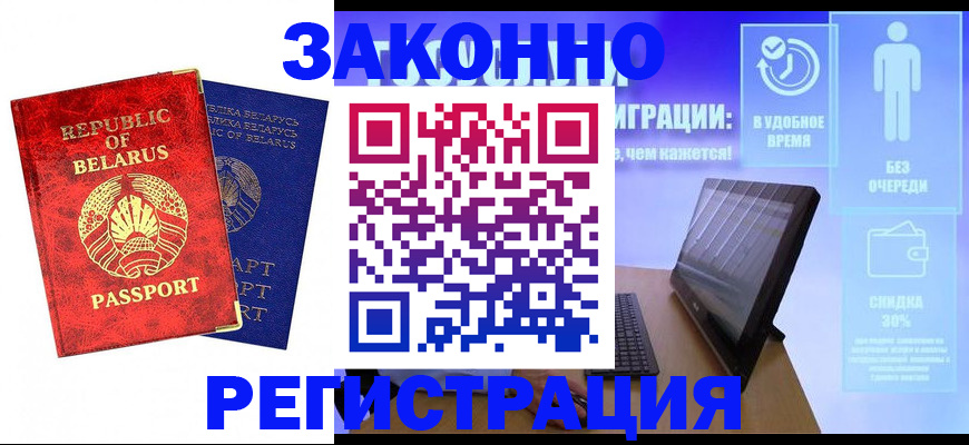 прописка поиск в Гагарине