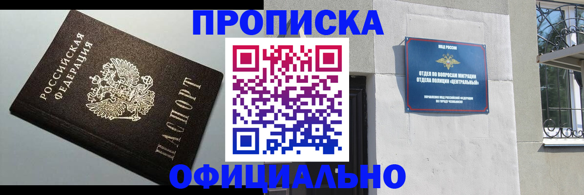 пропишу в квартире в Гагарине